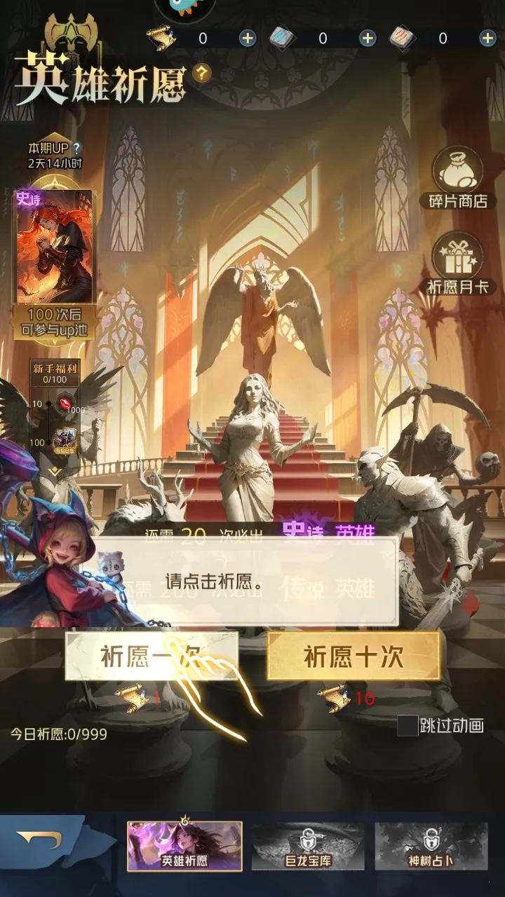 狼人对决2026官方最新版本