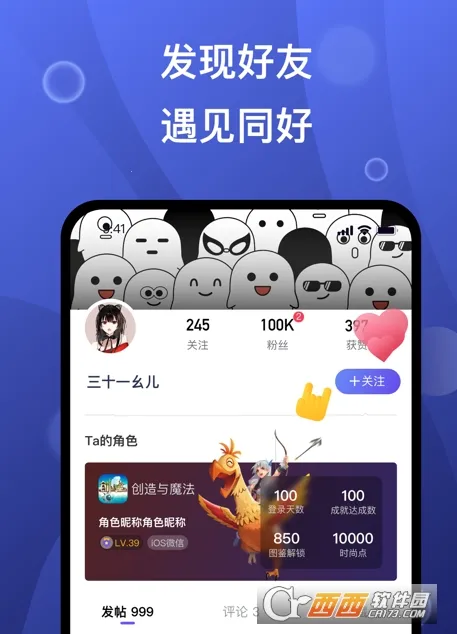 摸鱼社(游戏交流社区) 摸鱼社(游戏交流社区)