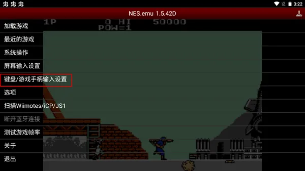 绿色兵团(横版过关游戏) 绿色兵团(横版过关游戏)