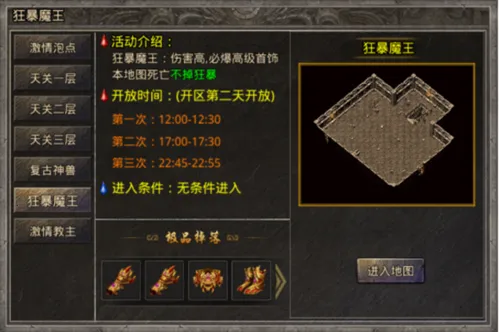 釜底抽薪最新手机版