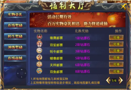 釜底抽薪最新手机版