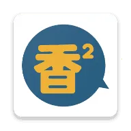 香香漫画22026官方正版