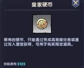 飞翔之光(放置rpg游戏)