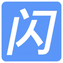 qq闪照恢复软件(闪照恢复工具)