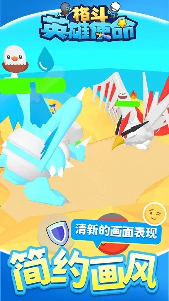 格斗英雄使命2026下载 格斗英雄使命2026下载