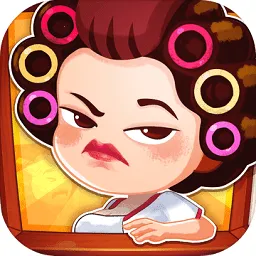 疯狂收租婆(收租经营游戏)