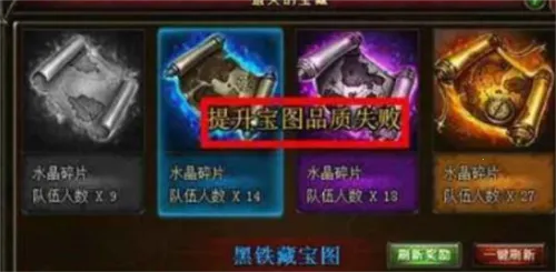 寻找遗失的宝藏最新手机版