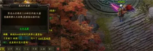 寻找遗失的宝藏最新手机版