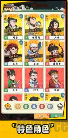 高能探宝团2026下载安装