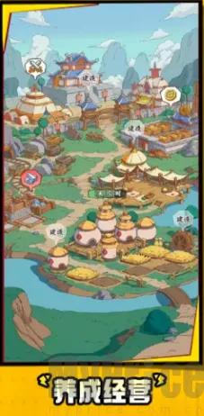 高能探宝团2026下载安装