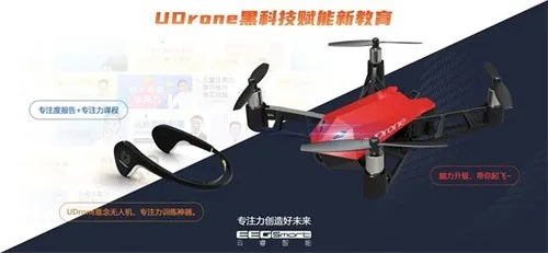 drone无人机手机遥控安卓版手机版 drone无人机手机遥控安卓版手机版