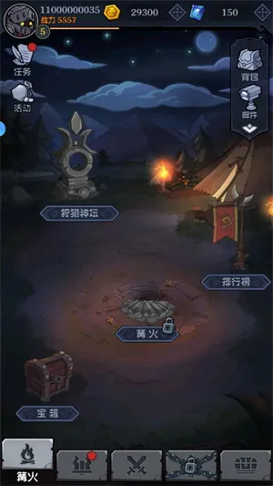 超级猎手2026下载安装