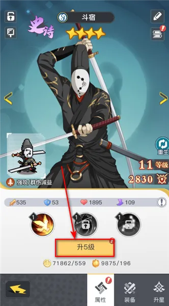 三千幻世2026下载