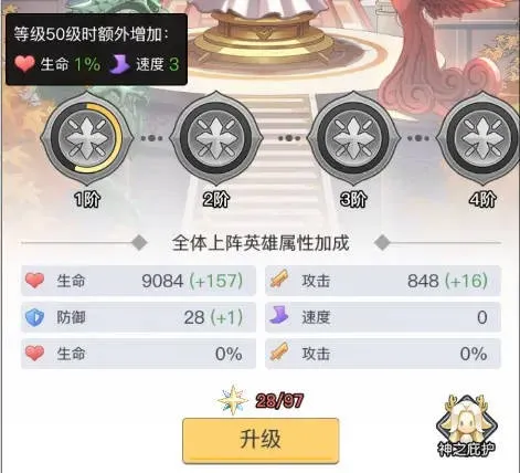 三千幻世2026下载