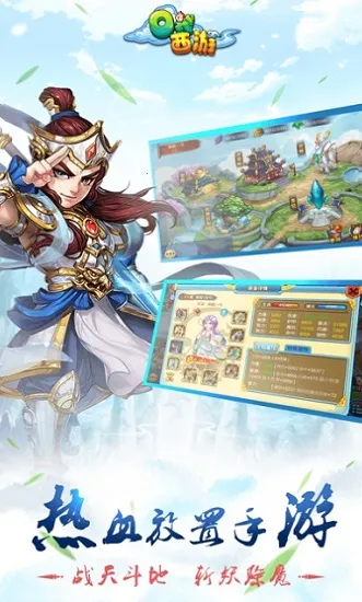 口袋西游2026官方最新版本