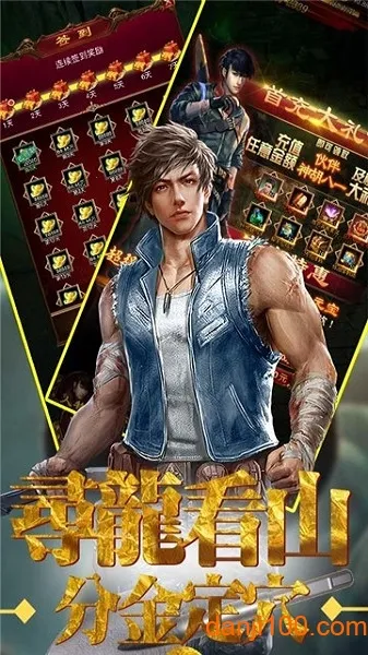 鬼吹灯昆仑神宫2026官方最新版本