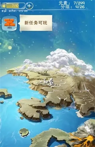 涂鸦上帝:闪电(益智解谜游戏) 涂鸦上帝:闪电(益智解谜游戏)