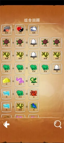 涂鸦上帝2026下载安装