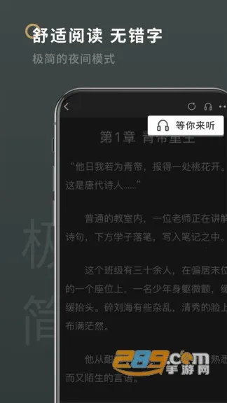 笔下阁2026下载安装