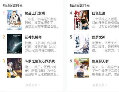 笔下阁2026下载安装