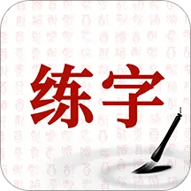 汉字大英雄(猜字闯关游戏)