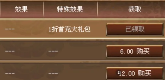 三国志刘备传2026下载 三国志刘备传2026下载