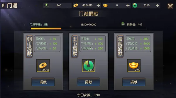 鬼吹灯之牧野诡事(盗墓解谜游戏)