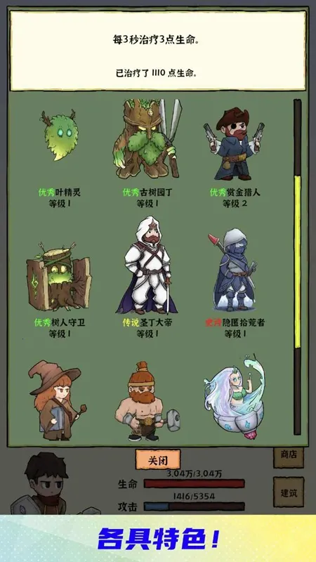 勇者挖金矿(冒险采矿手游) 勇者挖金矿(冒险采矿手游)