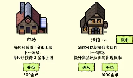 勇者挖金矿(冒险采矿手游) 勇者挖金矿(冒险采矿手游)