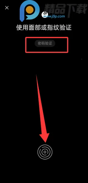 OPPO私密保险箱提取2026下载安装