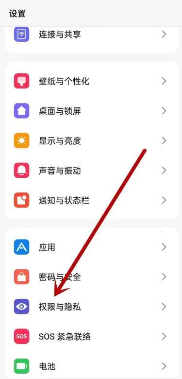 OPPO私密保险箱提取2026下载安装