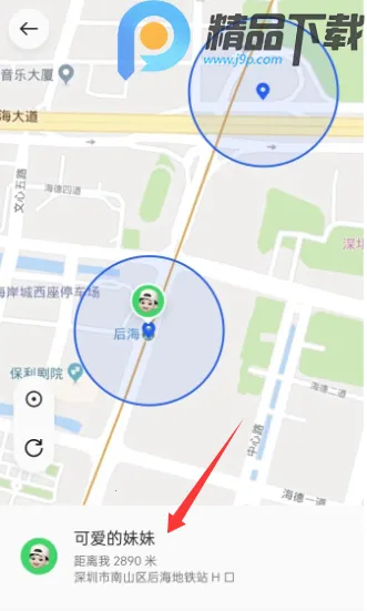 OPPO家人守护(家庭关怀工具)