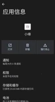 超自然小缘(超自然辅助工具)