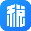 广州粤税通(税务服务软件)