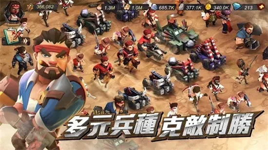 末日危城觉醒(末日生存冒险游戏)