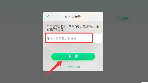 小小部队2破解版无限钻石金币