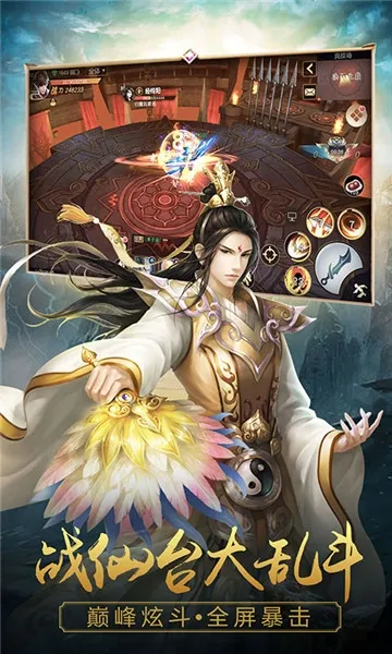 寻将记2026最新版本