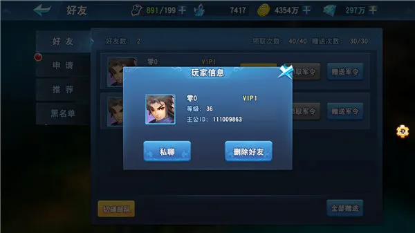 寻将记2026最新版本