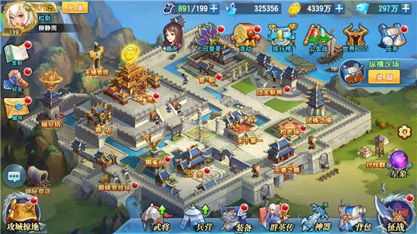 寻将记2026最新版本