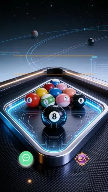 黑8辅助2026最新版本