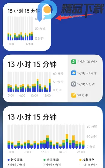 OPPO数字健康与家人守护2026官方正版