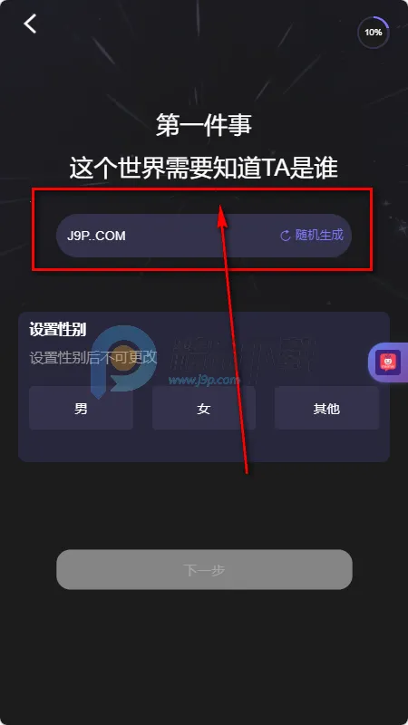 mixmix AI聊天 mixmix AI聊天