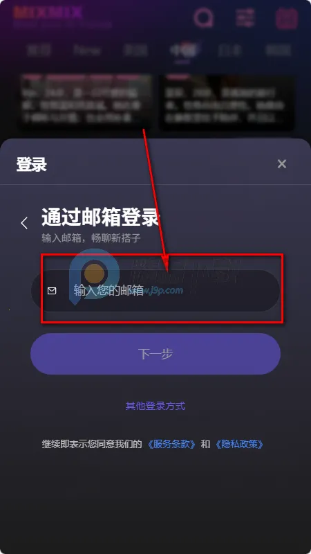 mixmix AI聊天 mixmix AI聊天