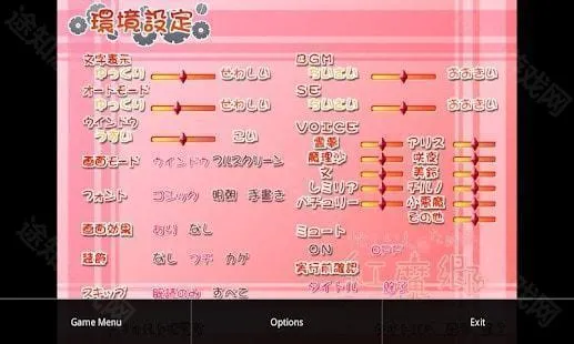 krkr2模拟器最新手机版