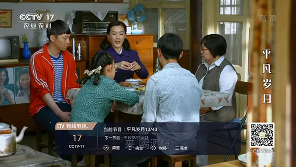 河南有线电视(影视娱乐软件)