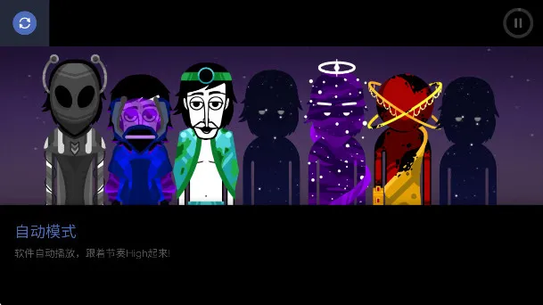 节奏盒子stardust(节奏盒子太空版)