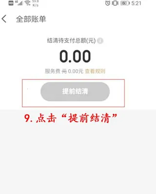 京东金条贷2026下载