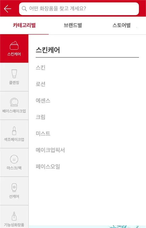 Glowpick2026下载安装