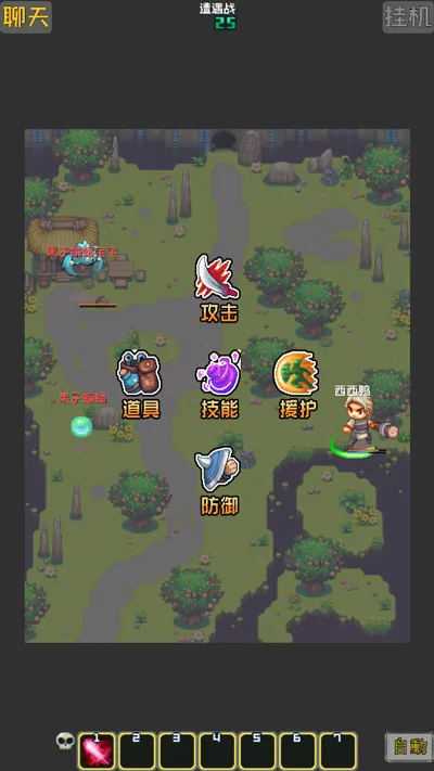 西游乐消消安卓版手机版