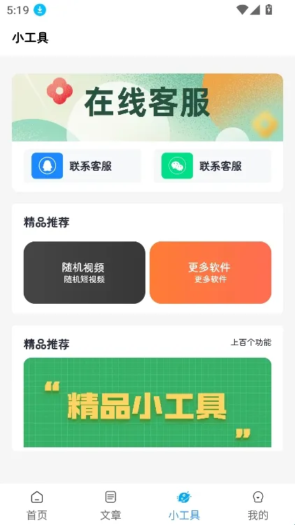 以旧换新查询(旧物回收换新)